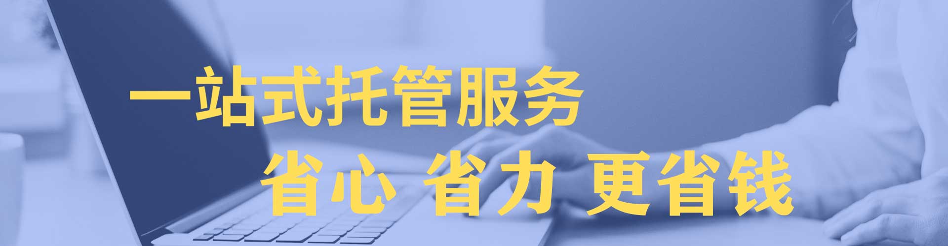 花莲百度竞价推广